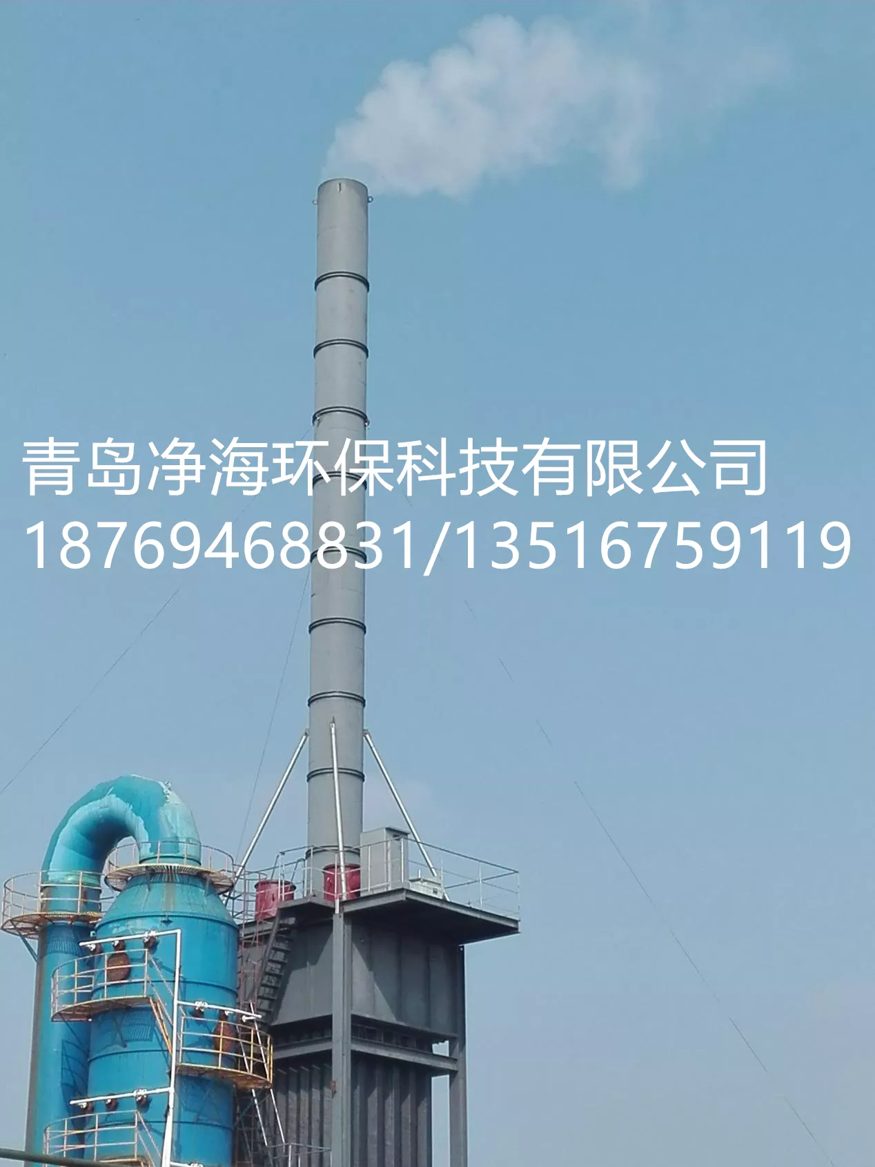 双碱法脱硫+湿式电除尘（糠醛生物质）