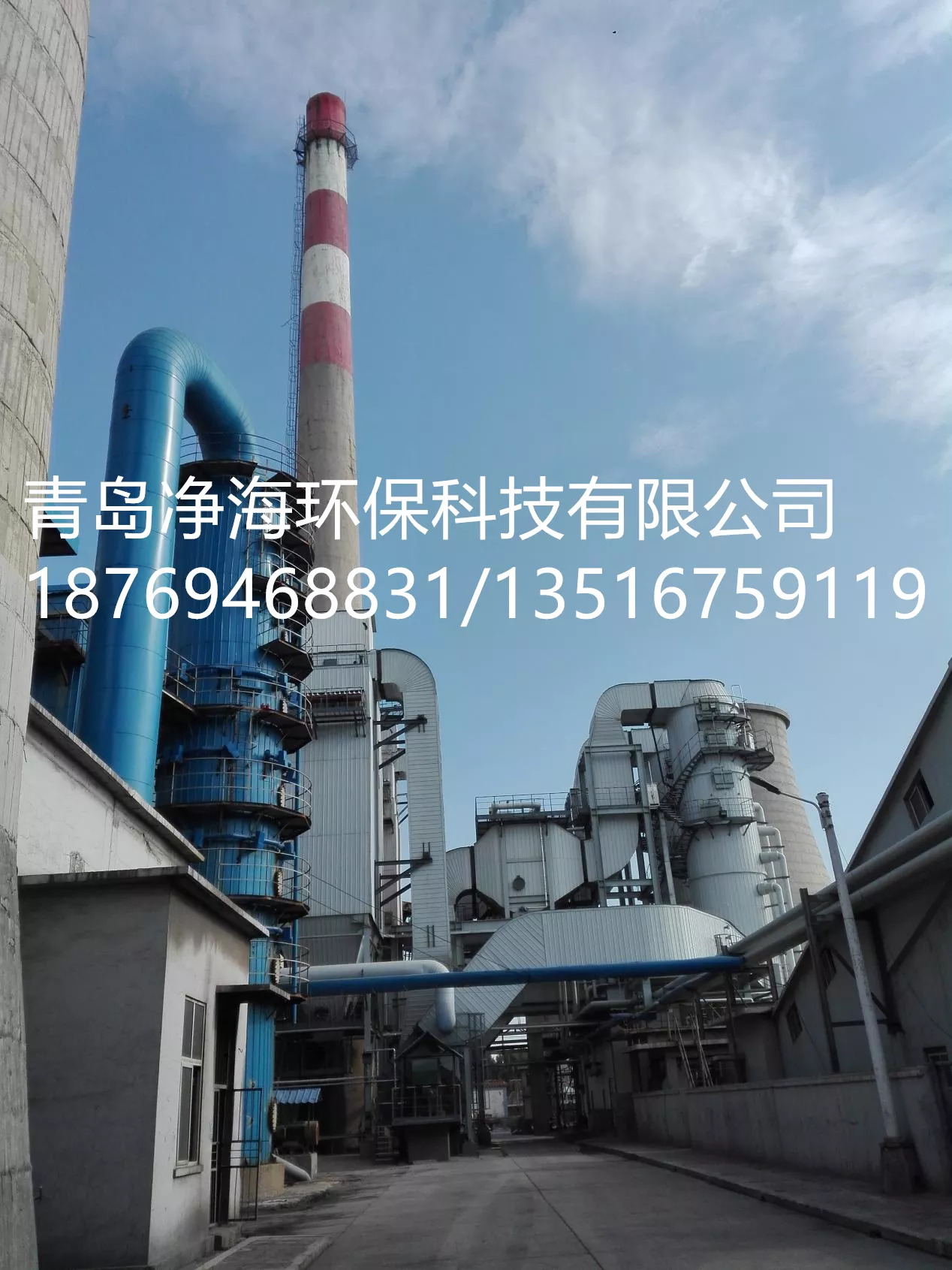 镁法脱硫+烟气脱白