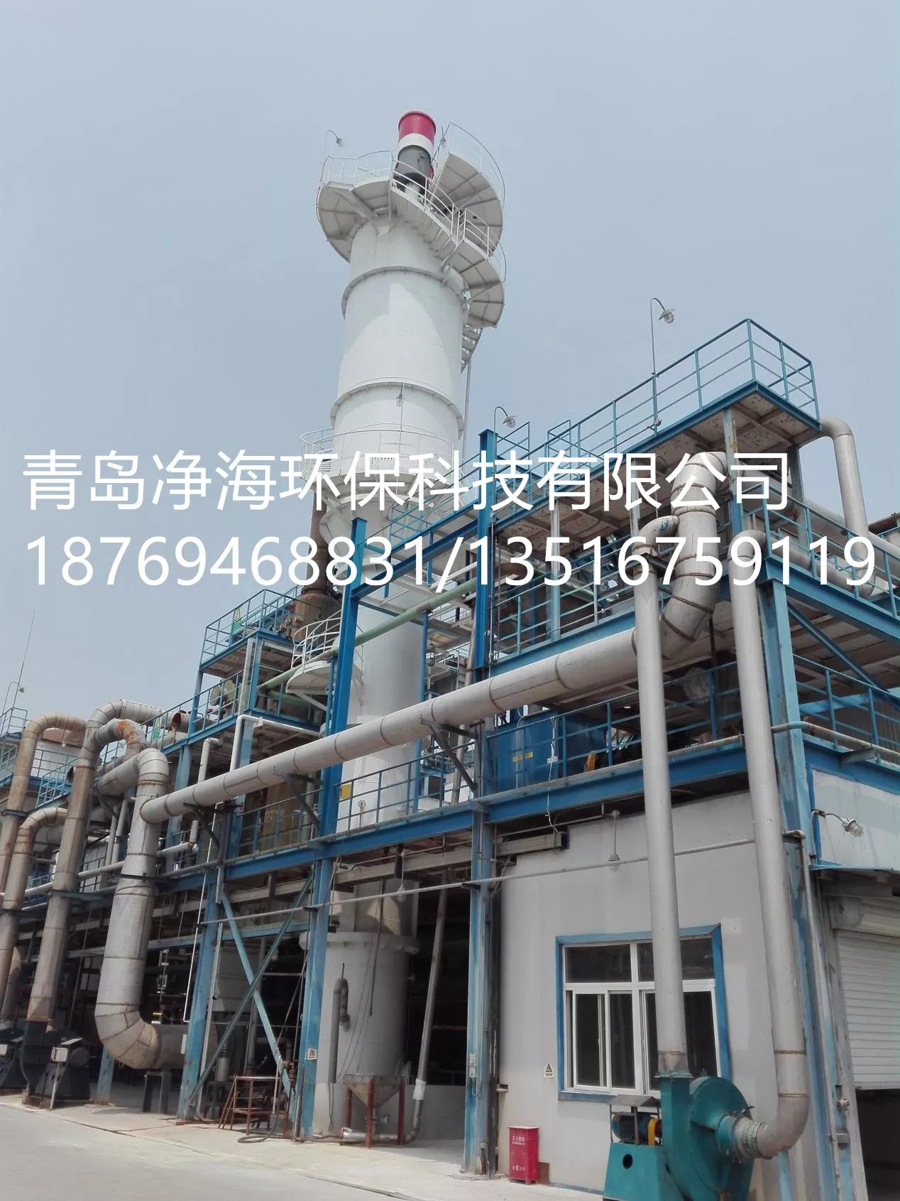 钠碱脱硫+湿式电除尘