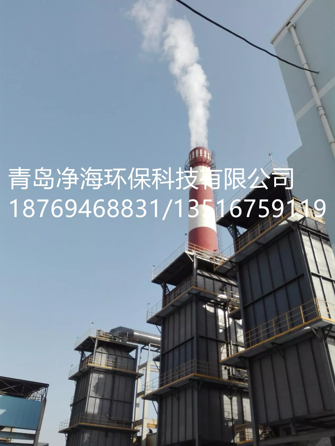钠碱法脱硫+湿电除尘
